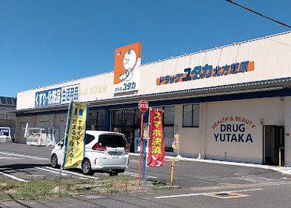 ドラッグユタカ北方芝原店 320m