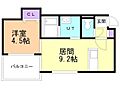 Welina南郷161階4.9万円