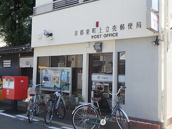 画像26:【郵便局】京都室町上立売郵便局まで298ｍ