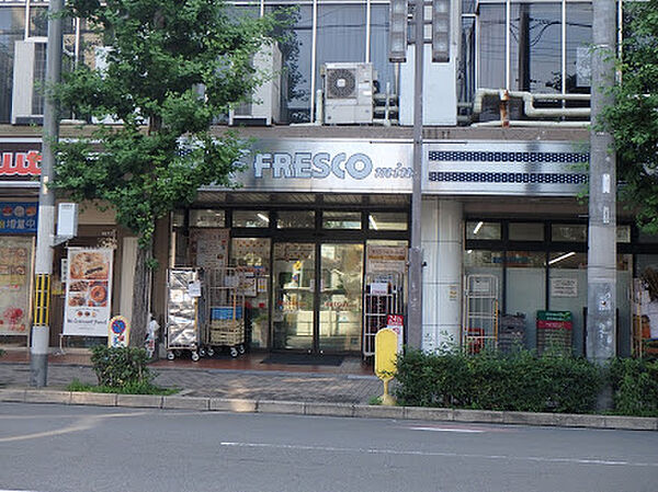 画像27:【スーパー】FRESCO(フレスコ) ミニ 河原町今出川店まで184ｍ