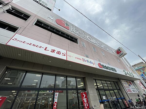 画像20:【スーパー】阪急OASIS(阪急オアシス) あべの店まで539ｍ