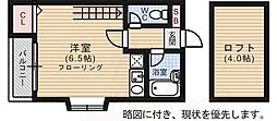 イルレガーロ天神3 2階