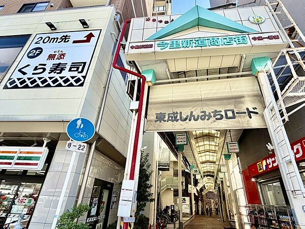 今里新道商店街（東成しんみちロード）