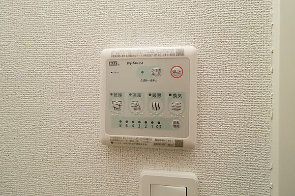 画像16:図面と現状に相違がある場合には現状を優先