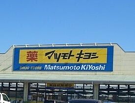 栃木県宇都宮市中今泉2丁目（賃貸マンション1LDK・5階・40.10㎡） その25