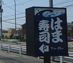 栃木県宇都宮市松原1丁目（賃貸アパート1R・1階・32.90㎡） その30