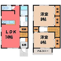 JR東北新幹線 宇都宮駅 バス20分 豊郷南小学校前下車 徒歩5分