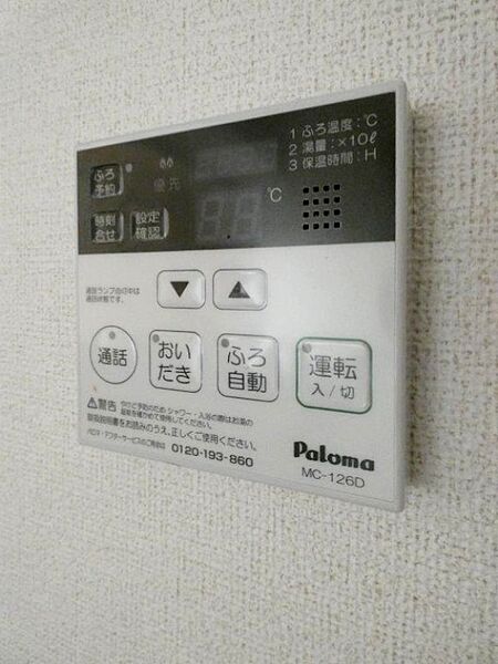apartment 栃木県宇都宮市陽東３丁目２７－３　ウィスタリア１F