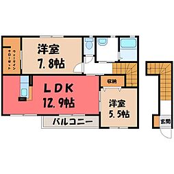 東武宇都宮線 南宇都宮駅 徒歩9分
