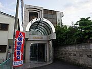 東武宇都宮駅より徒歩11分 2階 築35年の賃貸物件