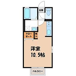 JR東北本線 雀宮駅 徒歩10分