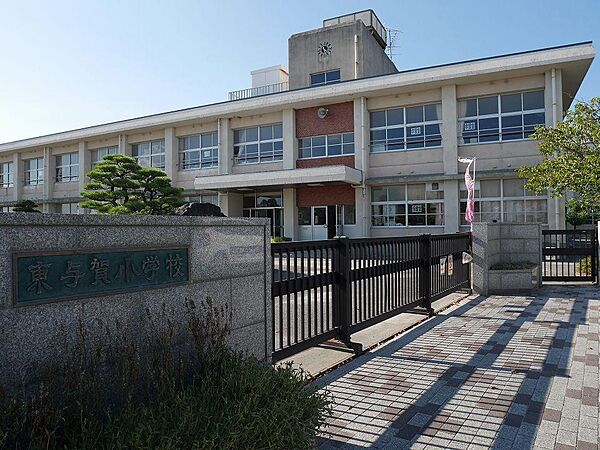 画像18:東与賀小学校
