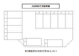 八日市3丁目駐車場