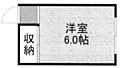 生野第2ハイツ5階260万円