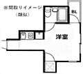 GSハイム日本橋5階700万円