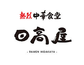 ハイツ石森 201 ｜ 東京都武蔵野市吉祥寺南町2丁目（賃貸アパート1R・2階・22.68㎡） その8