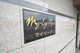 マイリーアン  ｜ 滋賀県守山市勝部４丁目（賃貸マンション1K・5階・27.60㎡） その3