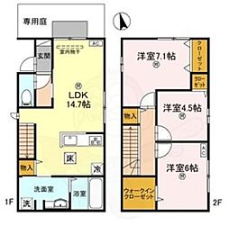 JR東海道・山陽本線 瀬田駅 徒歩4分の賃貸テラスハウス 2階3LDKの間取り