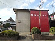 稲畑ハイツＡ 1階 築44年3ヶ月の賃貸物件