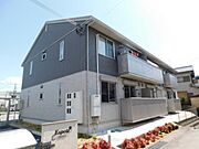 手原駅より徒歩18分 1階 築10年11ヶ月の賃貸物件