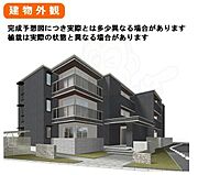 瀬田駅より徒歩17分 新築 3階建の賃貸物件