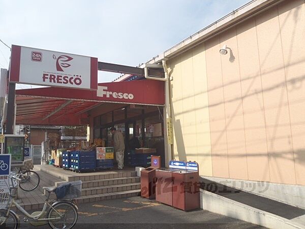 画像19:フレスコ　北花山店まで50メートル