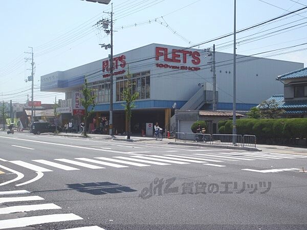 画像23:FLET’S100円ショップ　竹田店まで500メートル