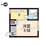 京都市伏見区深草飯食町 2階建 築43年のイメージ