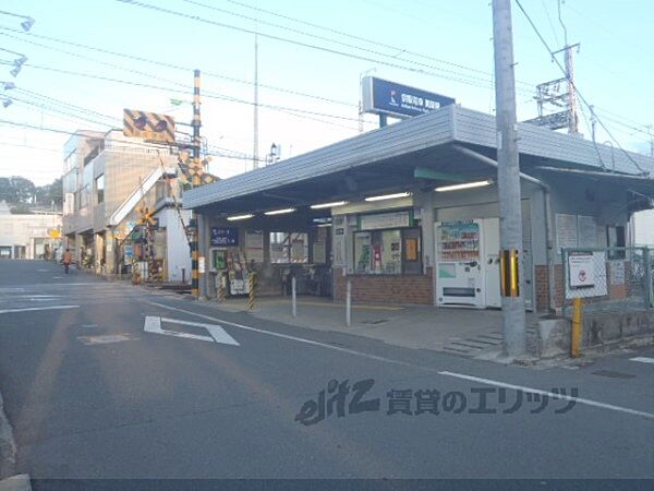 画像24:京阪黄檗駅まで970メートル