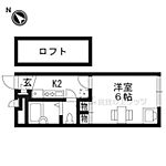 京都市伏見区納所町 2階建 築20年のイメージ