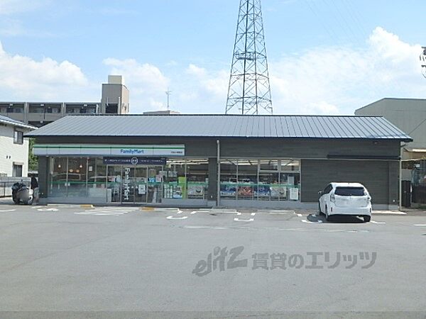 画像25:ファミリーマート　伏見小栗栖店まで260メートル