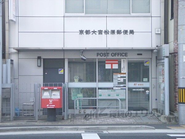 画像11:大宮松原郵便局まで150メートル