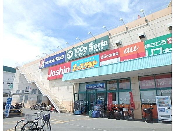 画像20:ドラッグユタカ宇治店まで450メートル