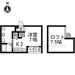 京都市伏見区加賀屋町 2階建 築12年のイメージ