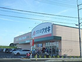 （仮称）久御山町佐古内屋敷新築アパートA 102 ｜ 京都府久世郡久御山町佐古内屋敷（賃貸アパート1LDK・1階・42.15㎡） その5