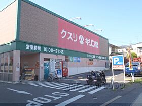 セジュールモンド 102 ｜ 京都府宇治市広野町西裏（賃貸アパート1DK・1階・35.10㎡） その18