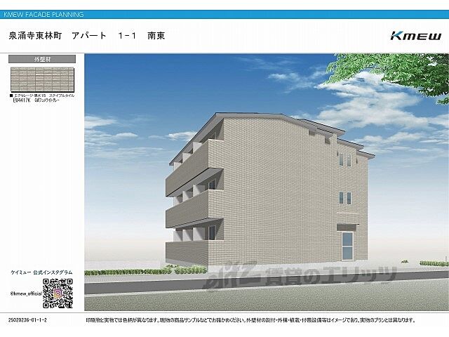 外観