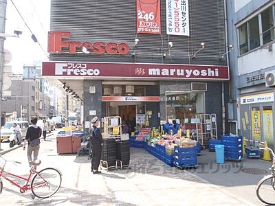 周辺:フレスコ 大宮店まで480メートル 周辺:フレスコ 大宮店まで480メートル