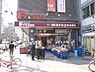 周辺：フレスコ　大宮店まで330メートル