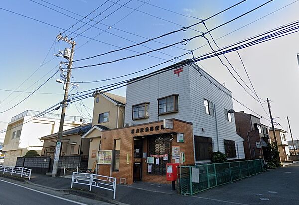 近隣施設　栢山郵便局