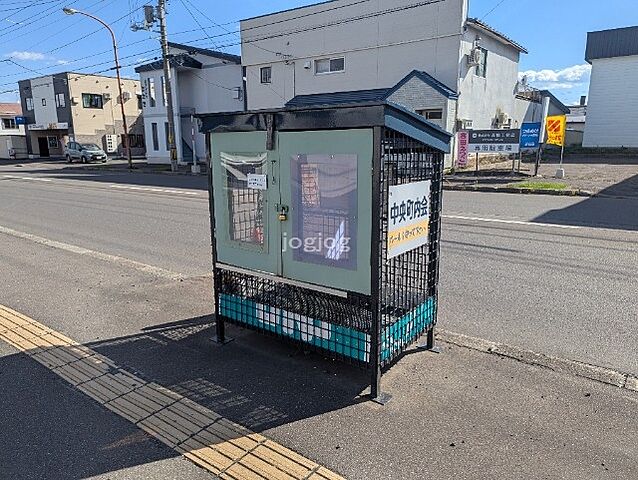 その他