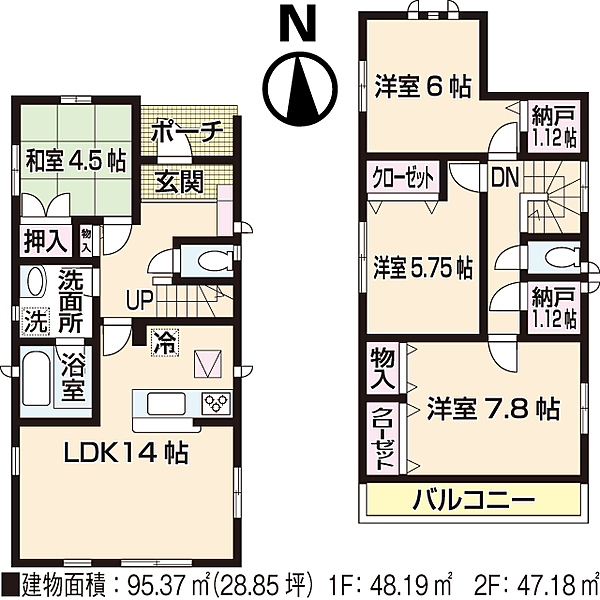 現地に詳細資料をご用意しています。ご連絡は不要ですので、お買い物やドライブのついでにお立ち寄りください。通学路や周辺の雰囲気は、歩いてみるとよくお分かりいただけます。南小・南中学区