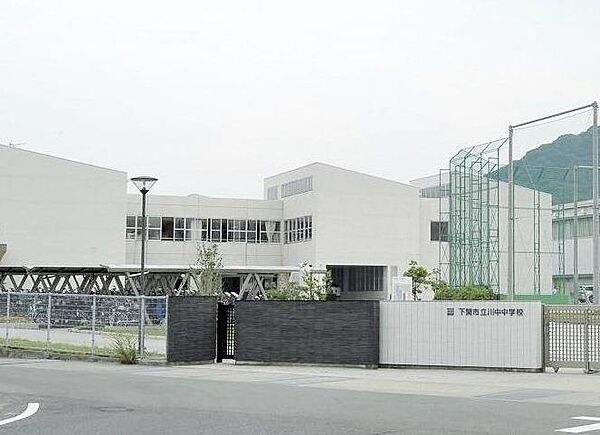 画像21:下関市立川中中学校(1、008m)