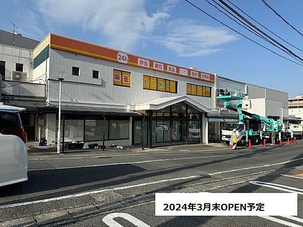 画像27:TRIAL GO生野店(1、104m)