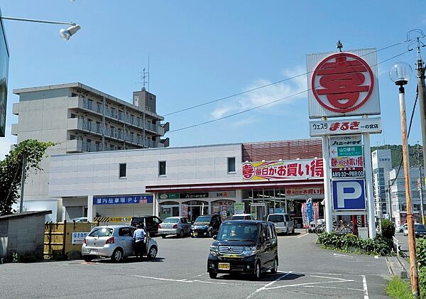 画像23:ウェスタまるき下関一の宮店(715m)
