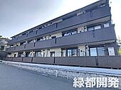 下関市長府川端2丁目 3階建 築8年のイメージ