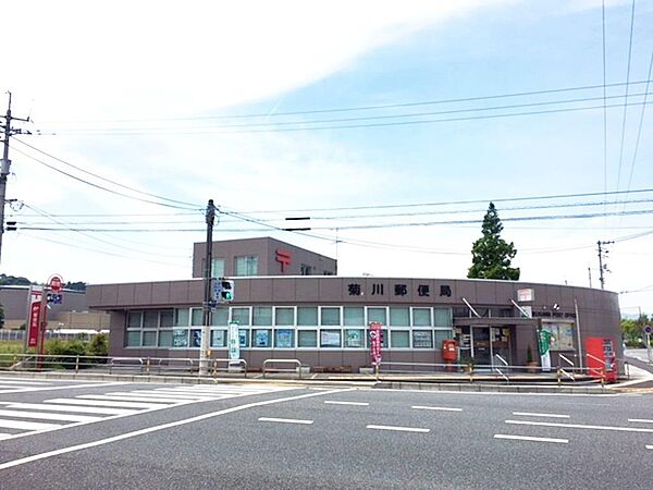 画像15:菊川郵便局(1、347m)