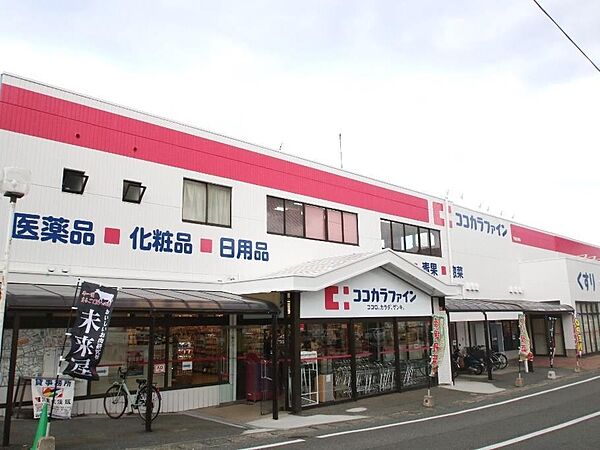 周辺：ココカラファイン下関生野店(824m)