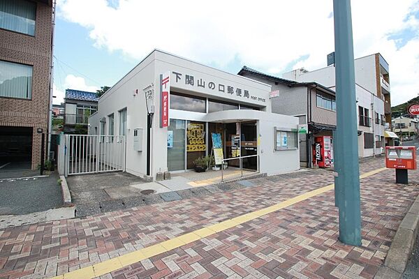 画像21:下関山の口郵便局(1、455m)