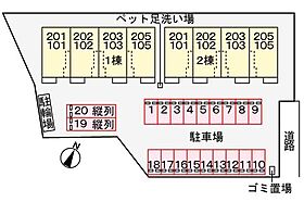 山口県下関市彦島杉田町1丁目2番23号（賃貸アパート1LDK・1階・50.05㎡） その18